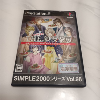 PS2 - SIMPLE 2000系列 Vol.98 THE 浪漫茶房 The Romantic Tea Room