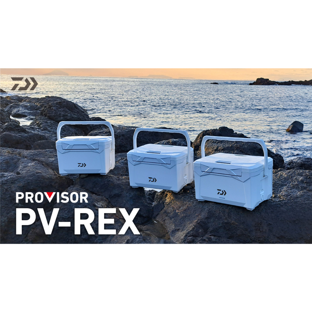 嘉義海天龍釣具-23年款 DAIWA PROVISOR PV-REX S1600、S2200、S2800  冰箱