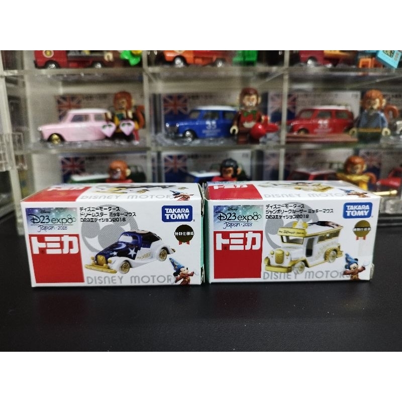 (含膠盒) TOMICA TOMY 迪士尼 DISNEY EXPO 米奇 魔法師 魔法米奇 古董車 老爺車 D23