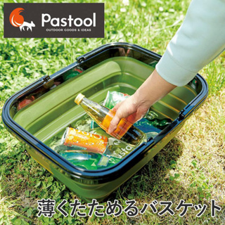 日本COGIT PATOOL露營用品薄型折疊收納籃16L