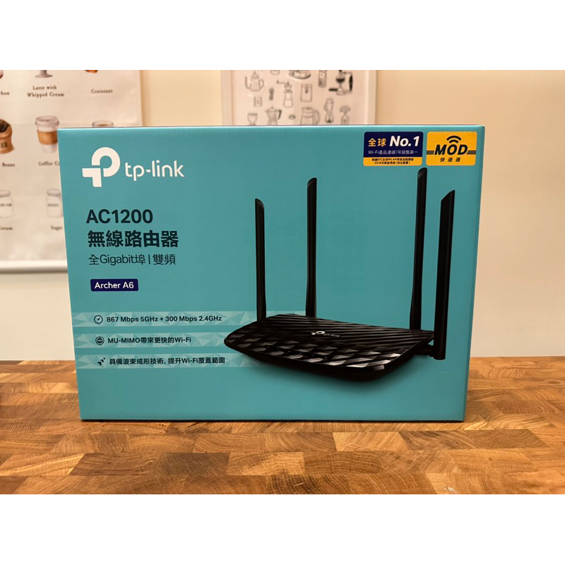 tp-link AC1200 MU-MIMO Gigabit 路由器 / 分享器(Archer A6)