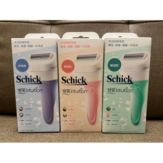 Schick舒適牌 舒芙除毛刀 (含2入刀芯) 舒適牌舒芙仕女除毛刀 補充刀頭3入 現貨