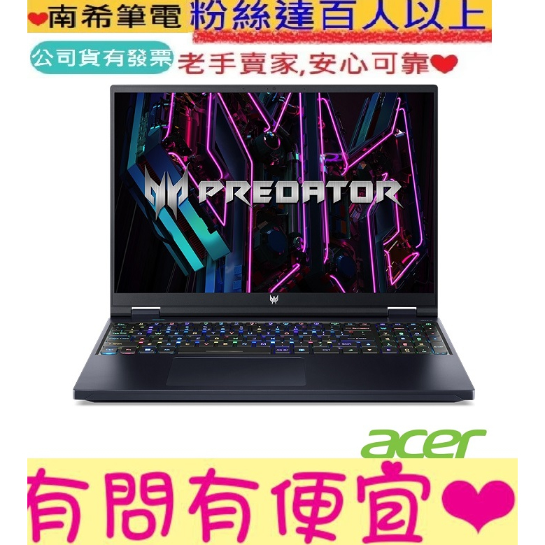 Acer 宏碁 Predator PH16-71-96W2 i9-13900HX RTX4080