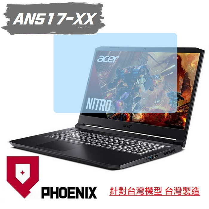 『PHOENIX』ACER Nitro 5 AN517 系列 專用 高流速 濾藍光 螢幕保護貼 + 鍵盤膜