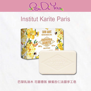 ｜🎀Pei Di You｜Institut Karite Paris 巴黎乳油木 花園香氛 蜂蜜杏仁法國🇫🇷手工皂