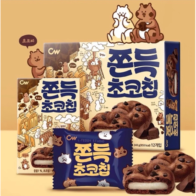 預購🔥韓國CW巧克力麻糬餅🔥 CW巧克力豆 麻糬餅 QQ麻糬巧克力 曲奇餅 布朗尼 麻糬餅