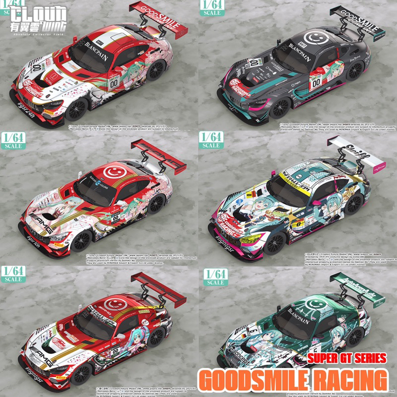 [有翼雲] 正版授權 現貨 初音未來 AMG GT3 Goodsmile Racing 1/64 合金車 痛車系列