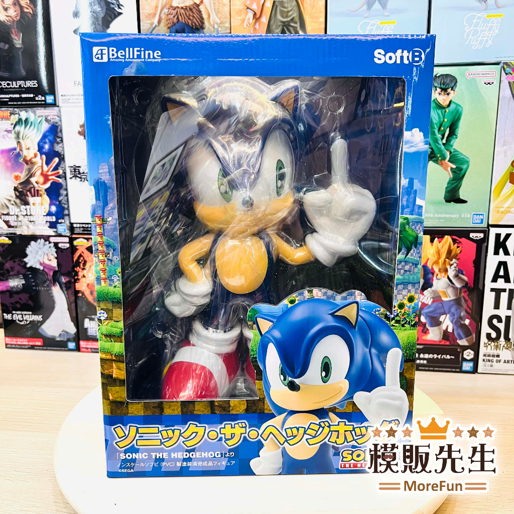 【模販先生】現貨 Bellfine SoftB 音速小子 Sonic PVC 公仔