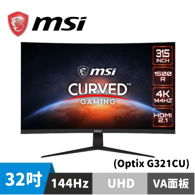 MSI 微星 Optix G321CU 32型 4K曲面電競螢幕