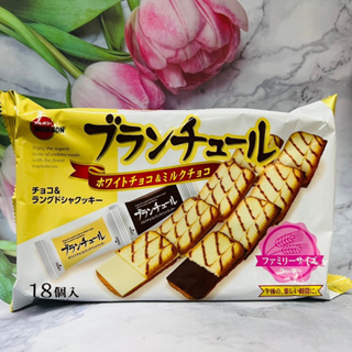 日本 bourbon 北日本 雙味巧克力風味脆餅 夾心餅18個入 ^_^多款供選