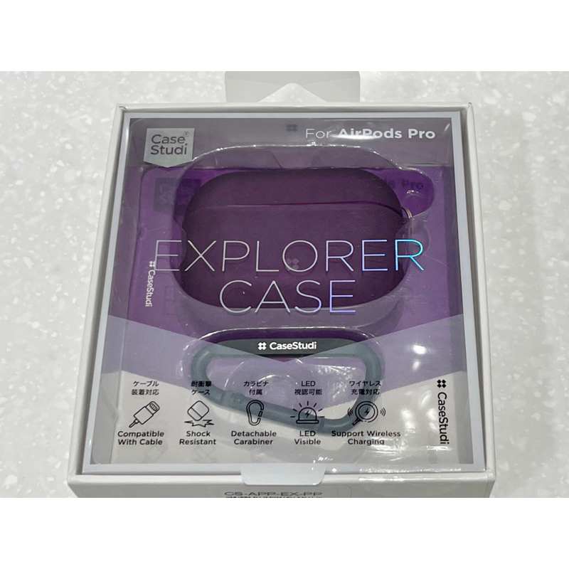 CaseStudi Explorer AirPods Pro 充電盒保護殼(含扣環)-紫色