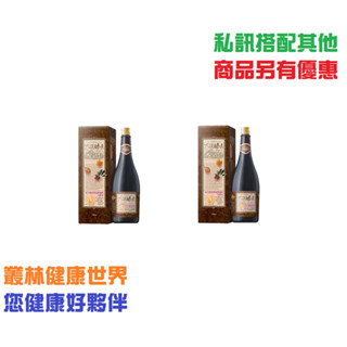2瓶優惠價3648~大漢酵素 樟芝菌絲體蔬果植物醱酵液 720ml 原價2280。國寶級樟芝原料，提振活力。叢林健康私訊