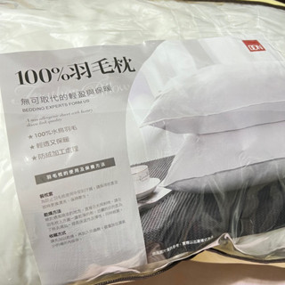 【DON】100%飯店級立體羽毛枕