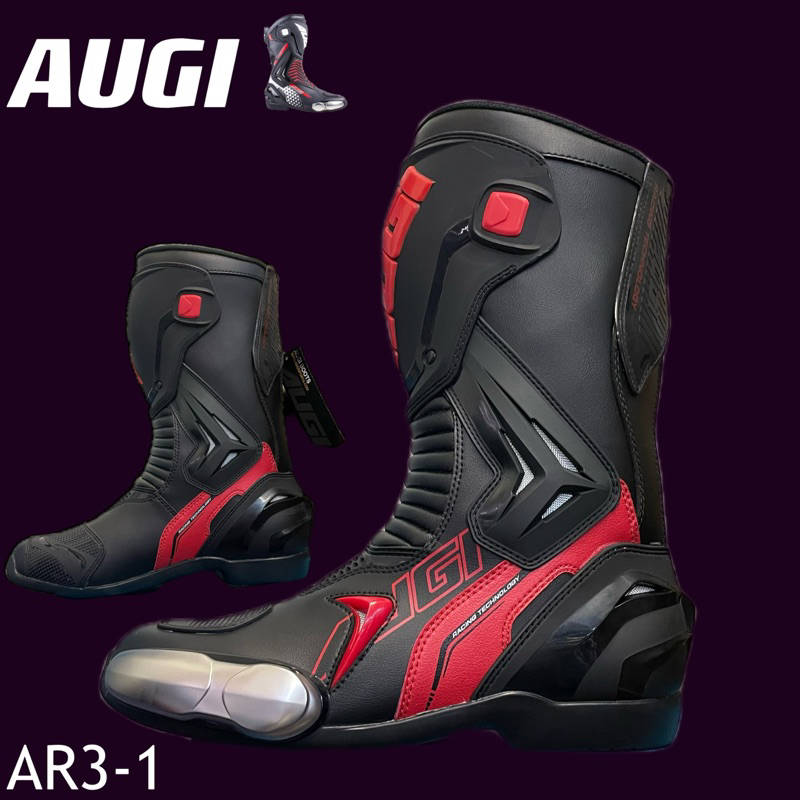 美國 AUGI  AR3-1 ,AR6 車靴 長靴 摩托車靴 賽車鞋 騎士靴 賽車靴 防摔鞋競技 防護
