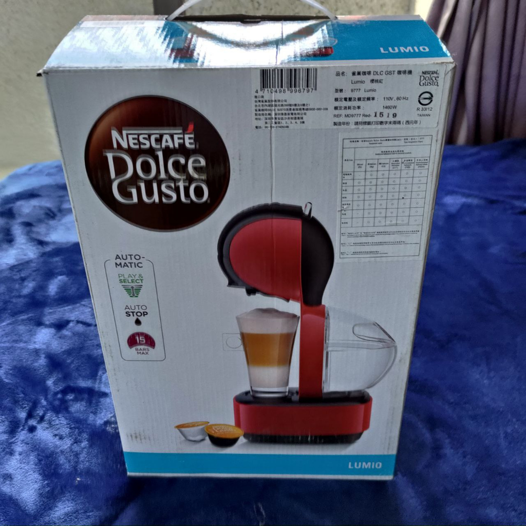 雀巢 DOLCE GUSTO 膠囊咖啡機 LUMIO (型號:9777) 咖啡機 膠囊 雀巢