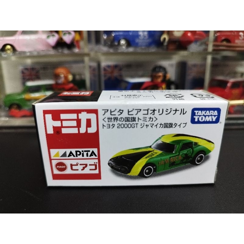 (含膠盒) TOMICA TOMY APITA 2000GT 世界國旗 牙買加國旗 牙買加