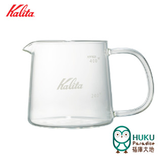 【日本 Kalita】刻度玻璃壺 手沖咖啡下壺 馬克杯 耐熱玻璃 滿容量約 450ml 下壺 致敬 藍瓶<福庫大地>精選