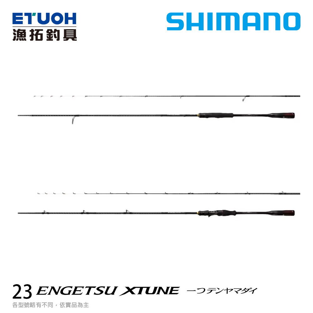 SHIMANO 23 ENGETSU XT - HITOTSUTENYAMADAI [漁拓釣具] [船釣竿]