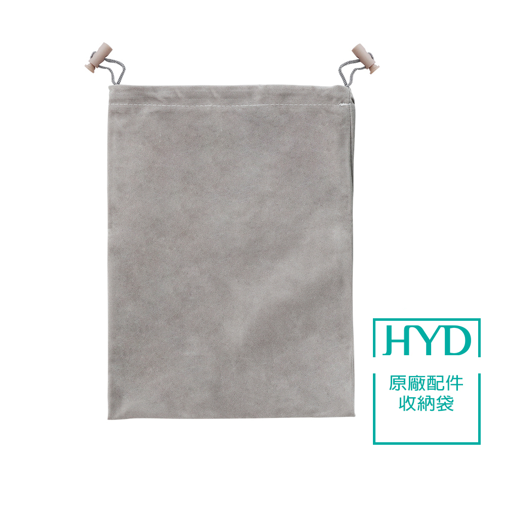 【HYD】陶瓷攜帶式手持蒸氣掛燙機D-77 原廠收納袋(1入)