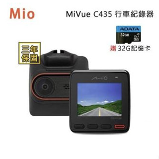 Mio MiVue™ C435 區間測速提醒 GPS 行車記錄器 (贈32G記憶卡) 現貨供應中~ ~
