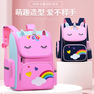 新款上市獨角獸小學生卡通書包1-3-6年級太空包兒童女童書包幼兒園書包雙肩揹包後揹包