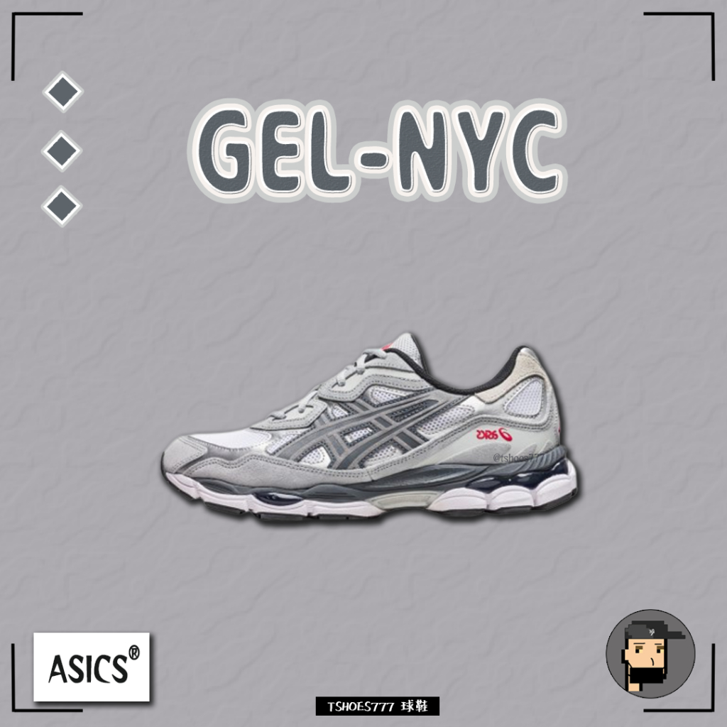 【TShoes777代購】Asics Gel-NYC" White Steel Grey" 鋼灰1201A789-102