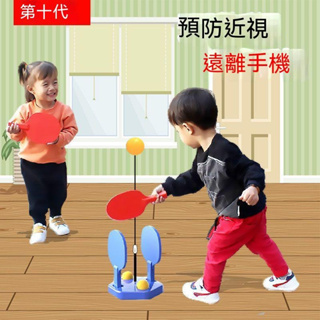 【嚴選】抖音乒乓球訓練器兒童練習器室內成人傢用自練神器雙人吸盤式玩具