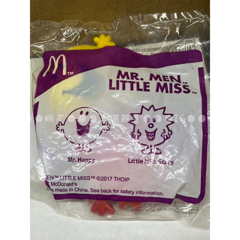[老傑雜賣]麥當勞玩具 袋裝 THOIP Mr. Men &amp; Little Miss 奇先生妙小姐