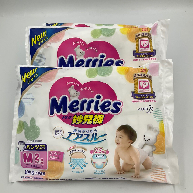 Merries 妙兒舒 妙兒褲 M(6~11kg) 試用包 2片/包