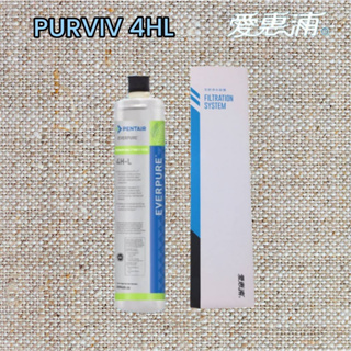 愛惠浦 領9折卷 EVERPURE PURVIVE-4HL濾芯除鉛軟化水垢濾心附雷射標籤