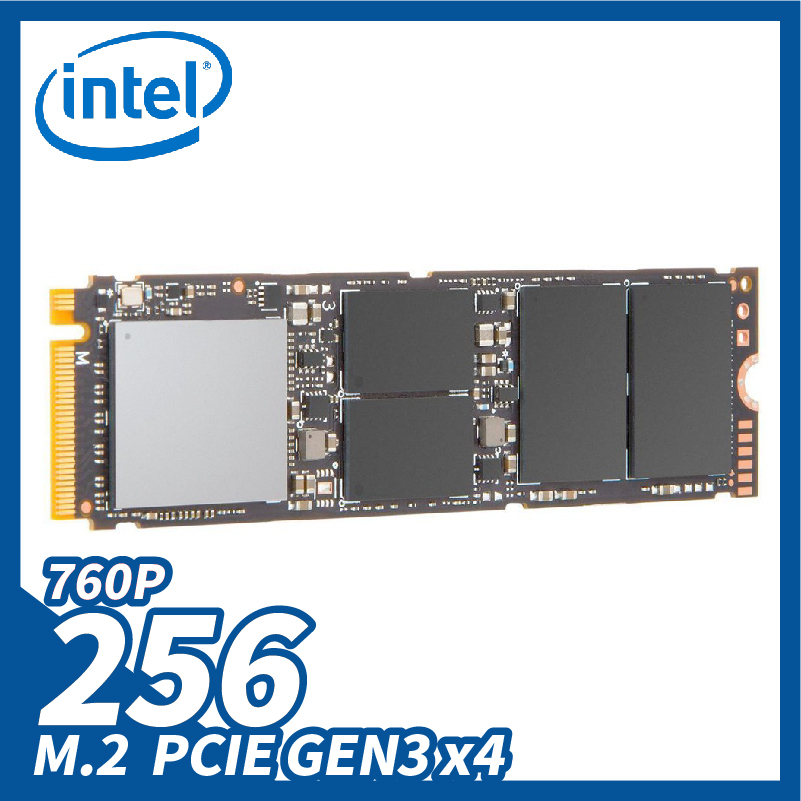 256GB 760P系列｜Intel 英特爾｜PCIe NVMe M.2 2280 固態硬碟 SSD 硬碟｜五年保固