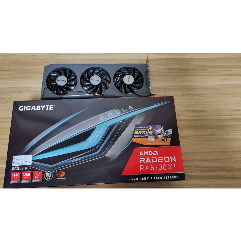 技嘉 顯示卡 AMD RADEON GIGABYTE RX6700XT-EAGLE OC 12G