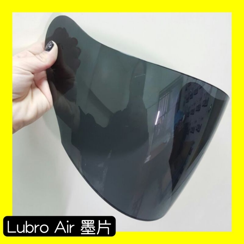 Lubro Air tech 安全帽 鏡片 墨片 LUBRO 專用墨片【Ideal理想安全帽】