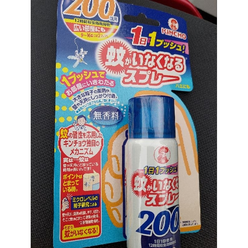 日本Kincho金雞牌防蚊噴霧 （藍色無味）超好用 一噴好眠 蚊子 除蟲 殺蟲
