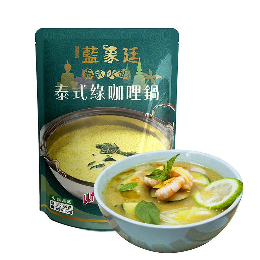 藍象廷泰式綠咖哩鍋火鍋湯底/ 800g　eslite誠品