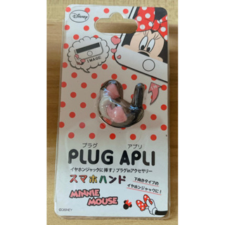 🇯🇵 Hamee PLUG APLI 迪士尼Disney 米妮造型防塵耳機塞 防塵塞