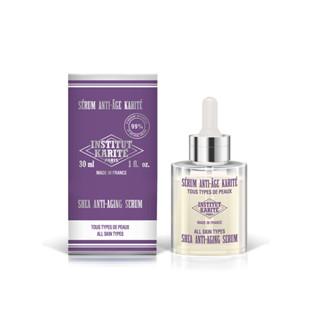 IKP 頂級乳油木極致抗皺青春精華液 30ml｜GISH Beauty