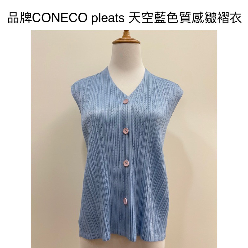 時光物 全新/二手服飾-品牌CONECO pleats 天空藍色質感皺褶衣 Ｖ領無袖上衣 369