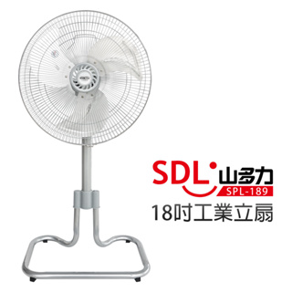 【SDL 山多力】18吋桌立兩用工業扇(SPL-189)