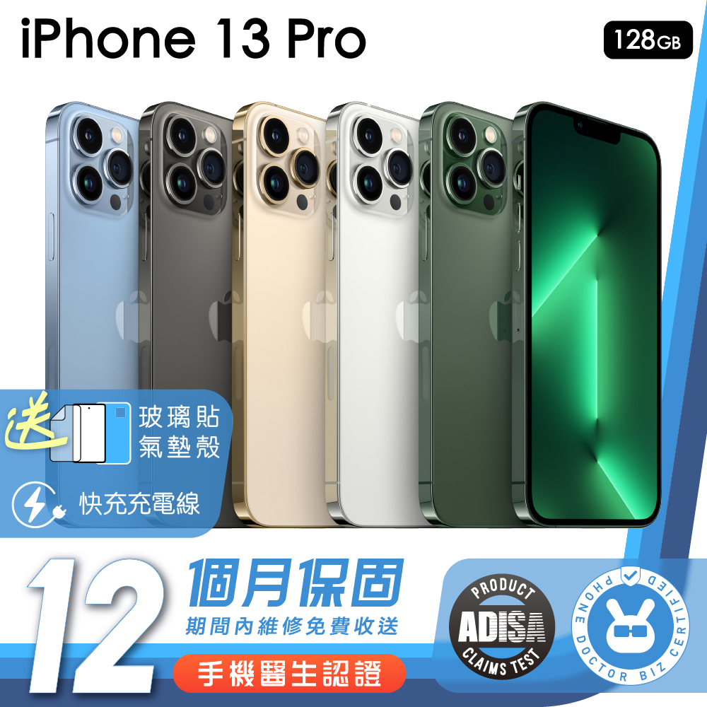 Apple iPhone 13 Pro 128G 手機醫生認證二手機 保固12個月 K3數位