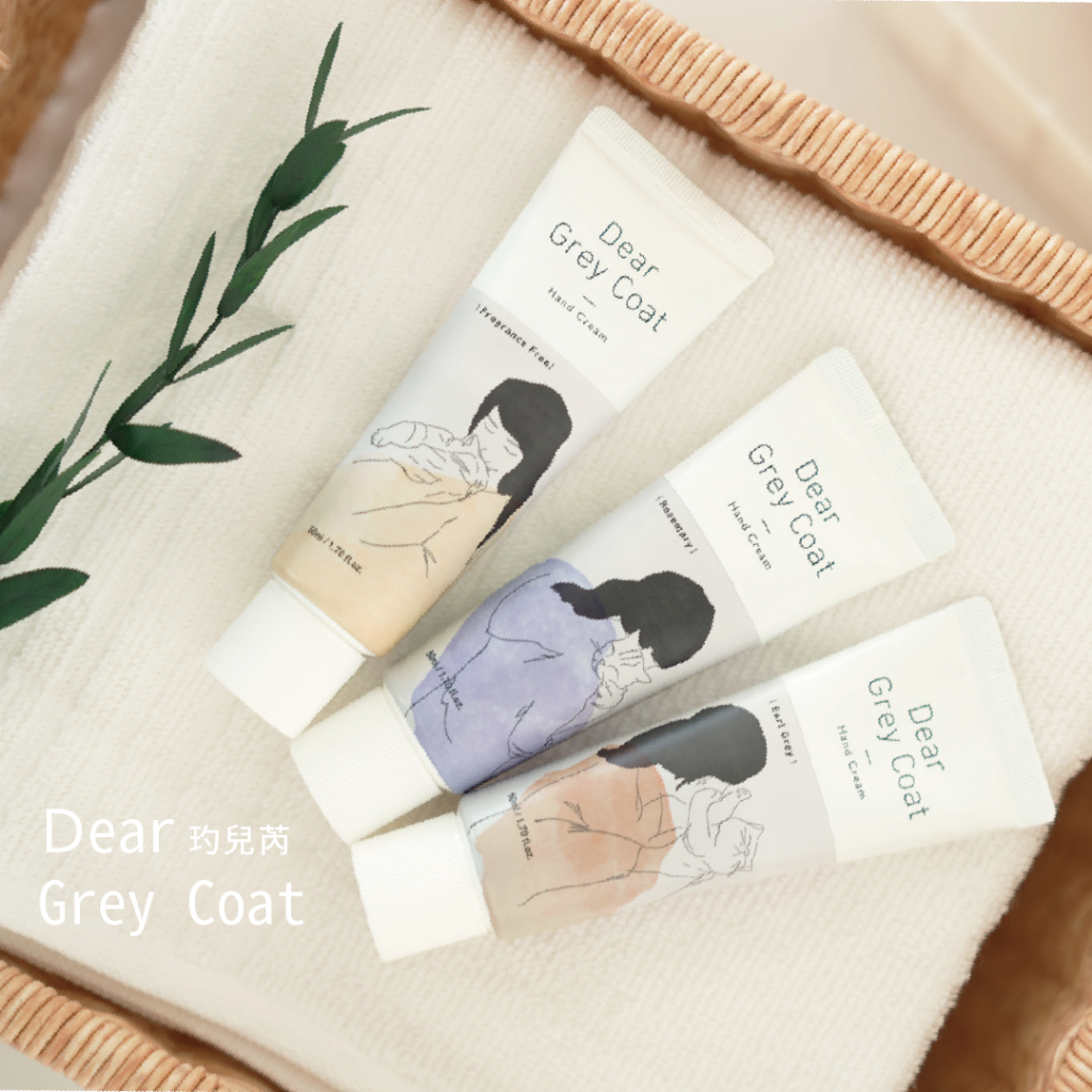 【韓國Dear Grey Coat 】玓兒芮 親寵純素護手霜 50ml