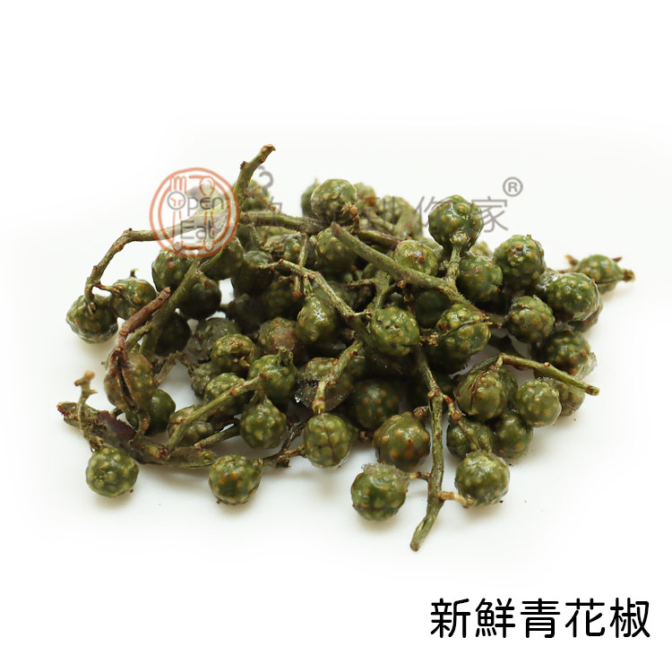 【歐廚到你家】新鮮青花椒 18g±5%