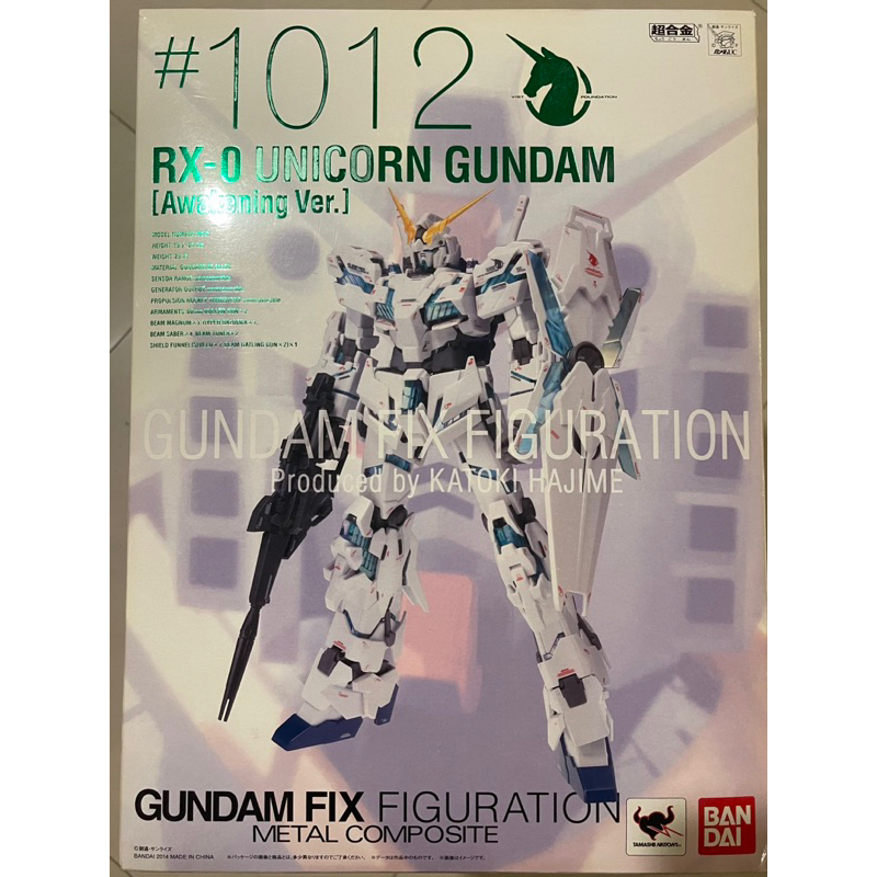 Gundam FIX Metal Composite GFF#1012 RX-0 Awakening Ver.(日版）