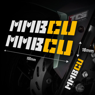 XIII_SYM 三陽 MMBCU 字樣 反光 前叉 裝飾 車貼（二張入）