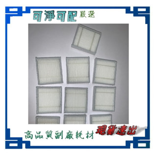 副廠 Euleven 有樂紛 塵蟎機 UV吸塵器 SYJ-3005D SYJ-3005DH 除蟎吸塵器 HEPA 濾網