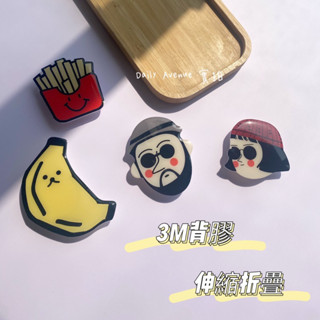 Ins韓式可愛手機架 婚禮小物 手機氣囊支架 超牢固 手機支架 多功能指環扣 伸縮折疊 抖音神器 3M背膠 可愛風 現貨