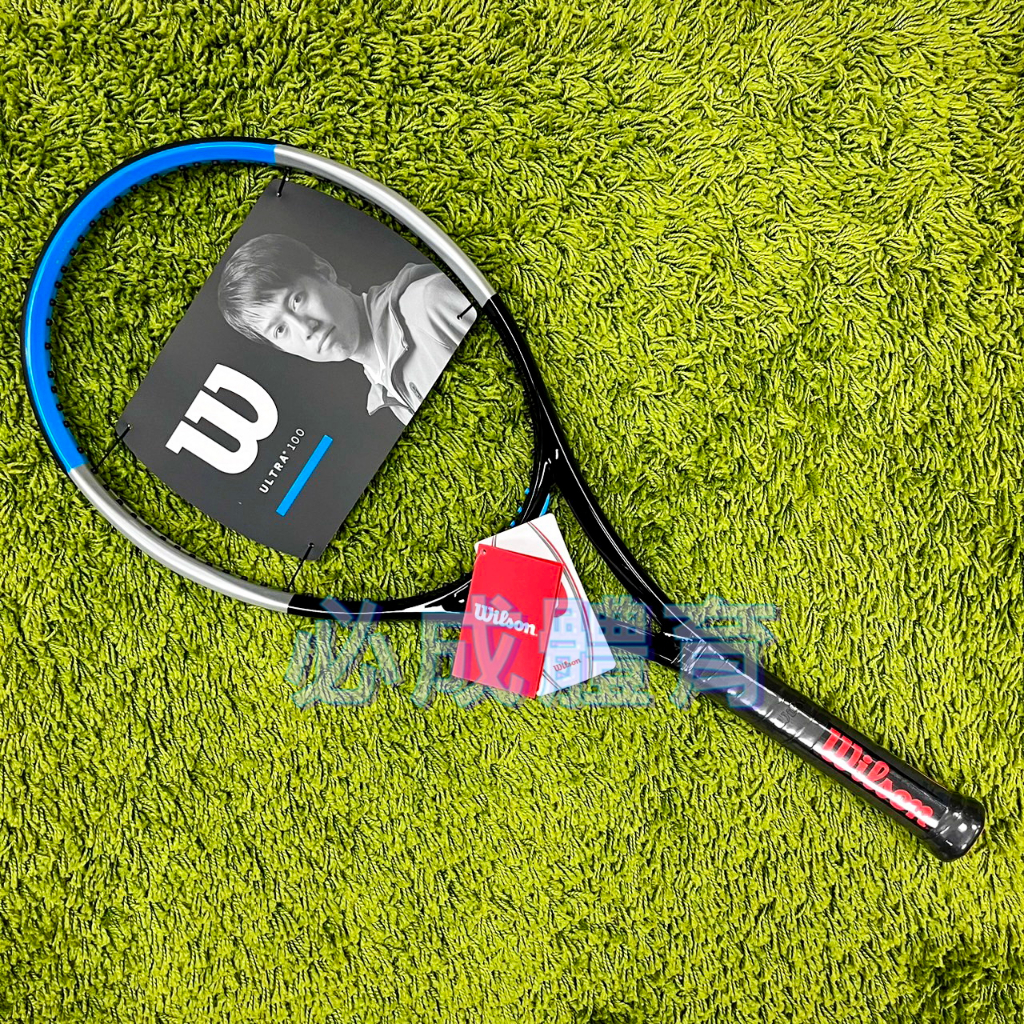 (現貨) Wilson Ultra 100 V3 300g 網球拍 碳纖維網球拍 空拍價 網球拍 配合核銷