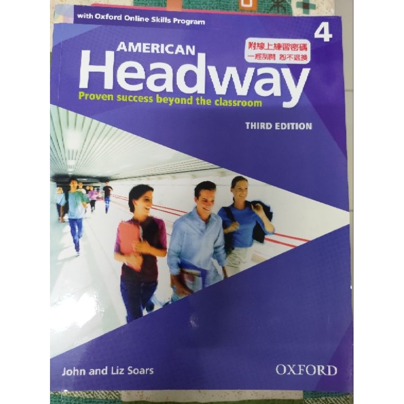 American Headway 4，原文書