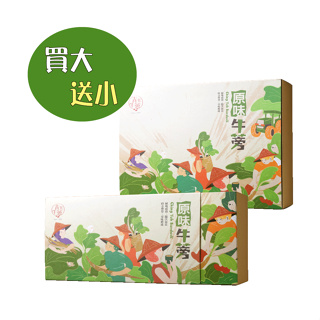 【青玉牛蒡茶】原味3g-60入裝買一盒，送一盒3g-30入裝
