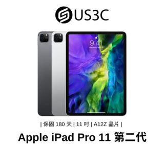 Apple iPad Pro 11 吋 第 2 代 A12Z 仿生晶片 Retina顯示器 平板電腦 二手平板 蘋果